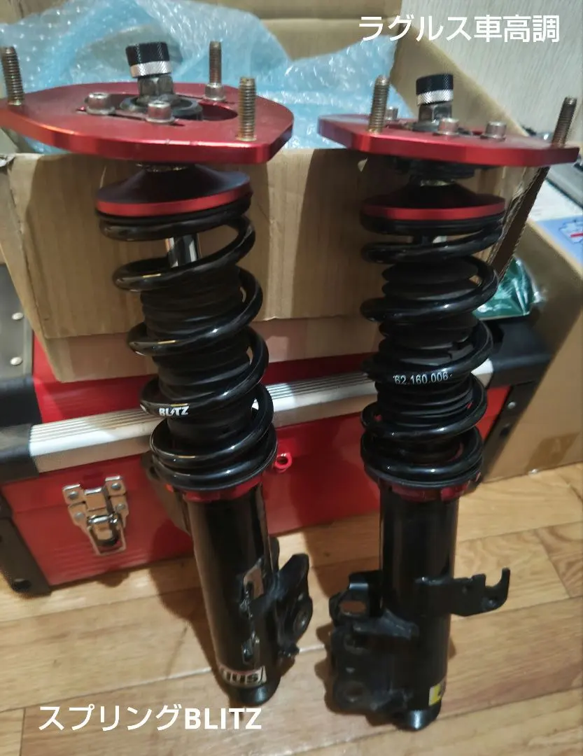 2026年最新】セリカ 車高調の人気アイテム - メルカリ