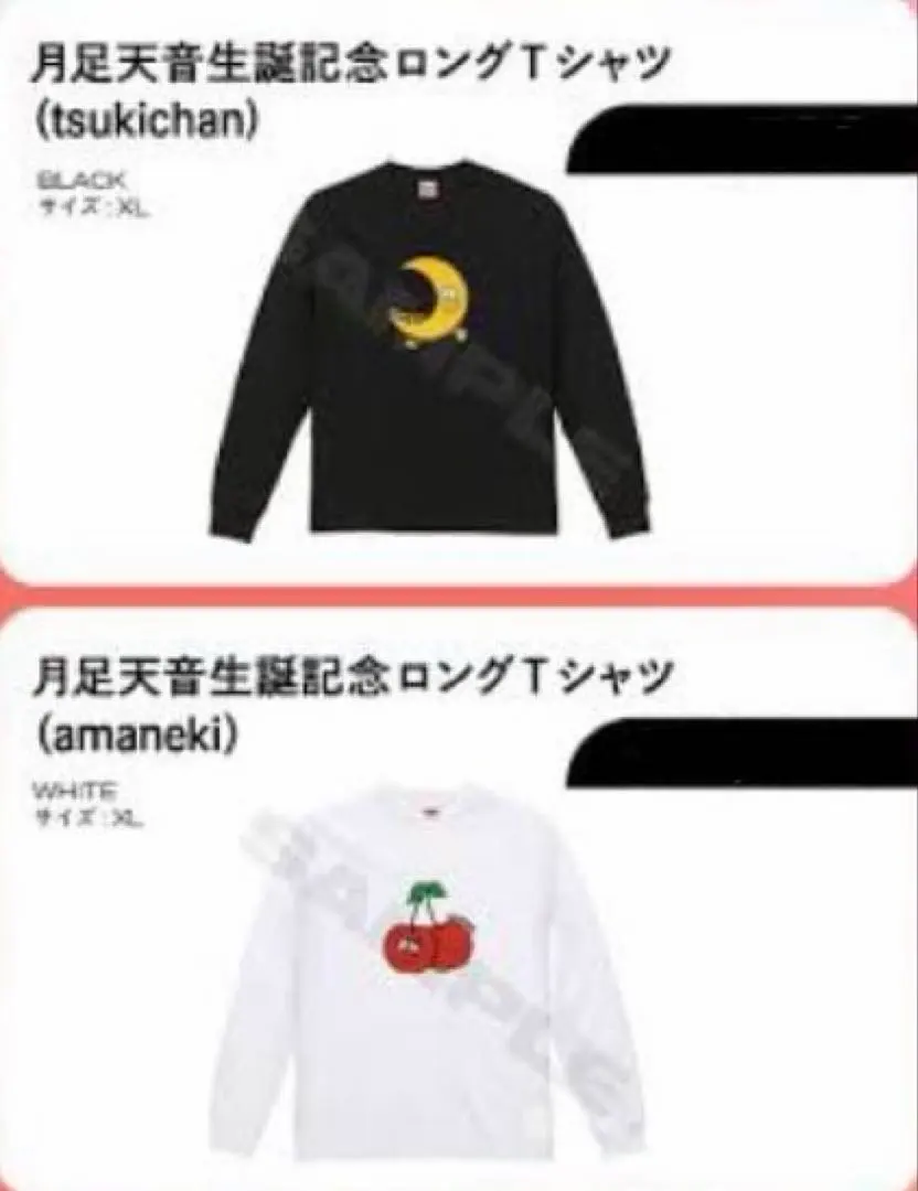 2026年最新】グループ名：FRUITS ZIPPER Tシャツ・アパレルの人気