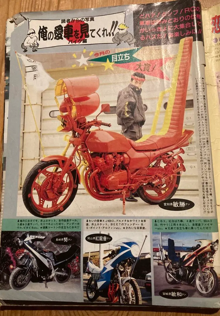 2026年最新】ライダーコミックチューニングの人気アイテム - メルカリ