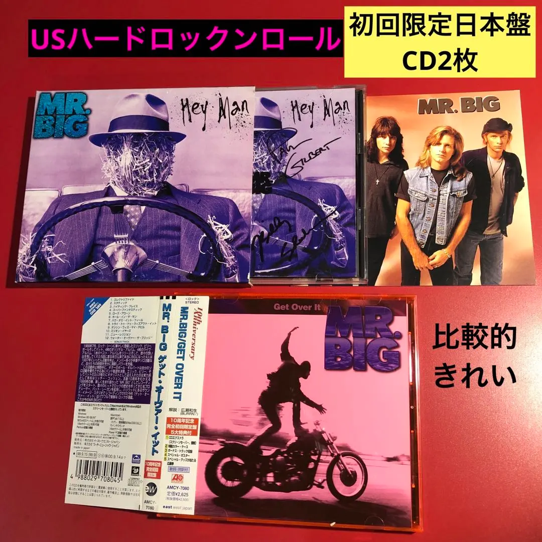 2026年最新】MR.BIG サインの人気アイテム - メルカリ