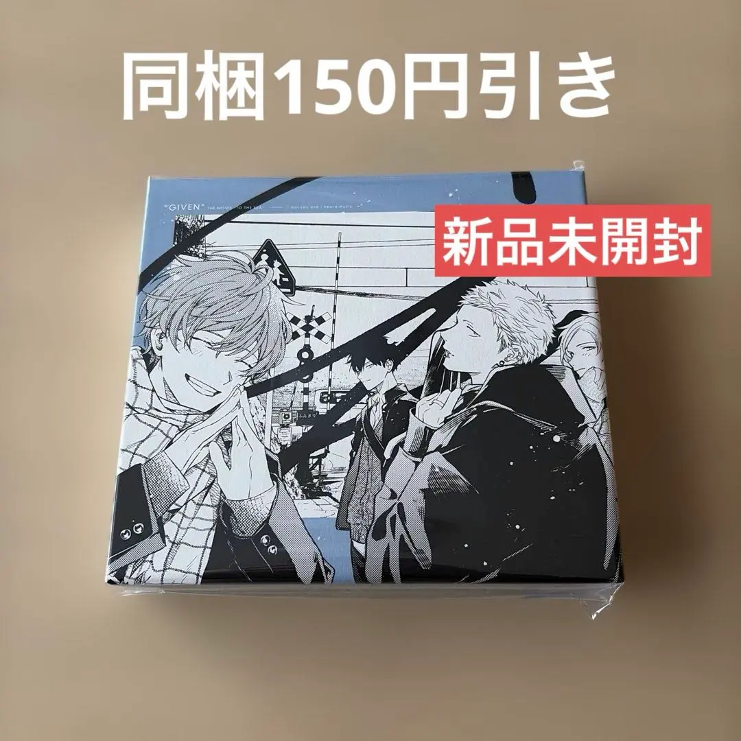 2026年最新】ギヴン THE BEST 完全生産限定盤の人気アイテム - メルカリ