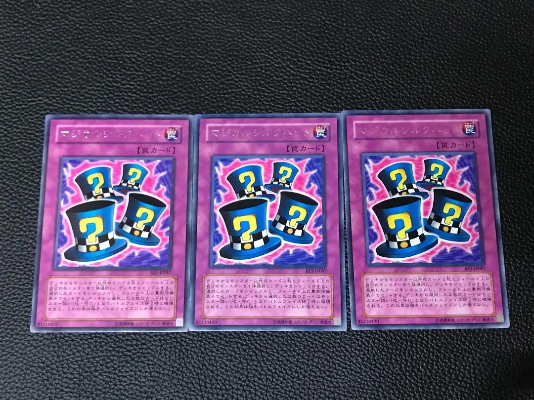 2026年最新】マジカルシルクハット 英語の人気アイテム - メルカリ