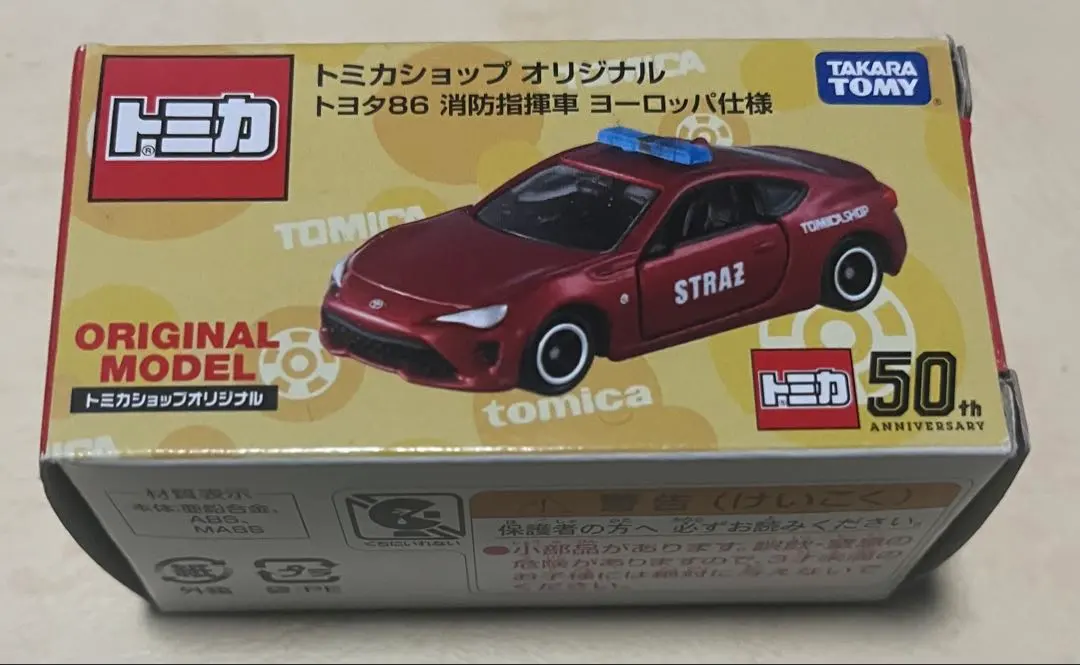 2026年最新】トミカ 86 rcの人気アイテム - メルカリ