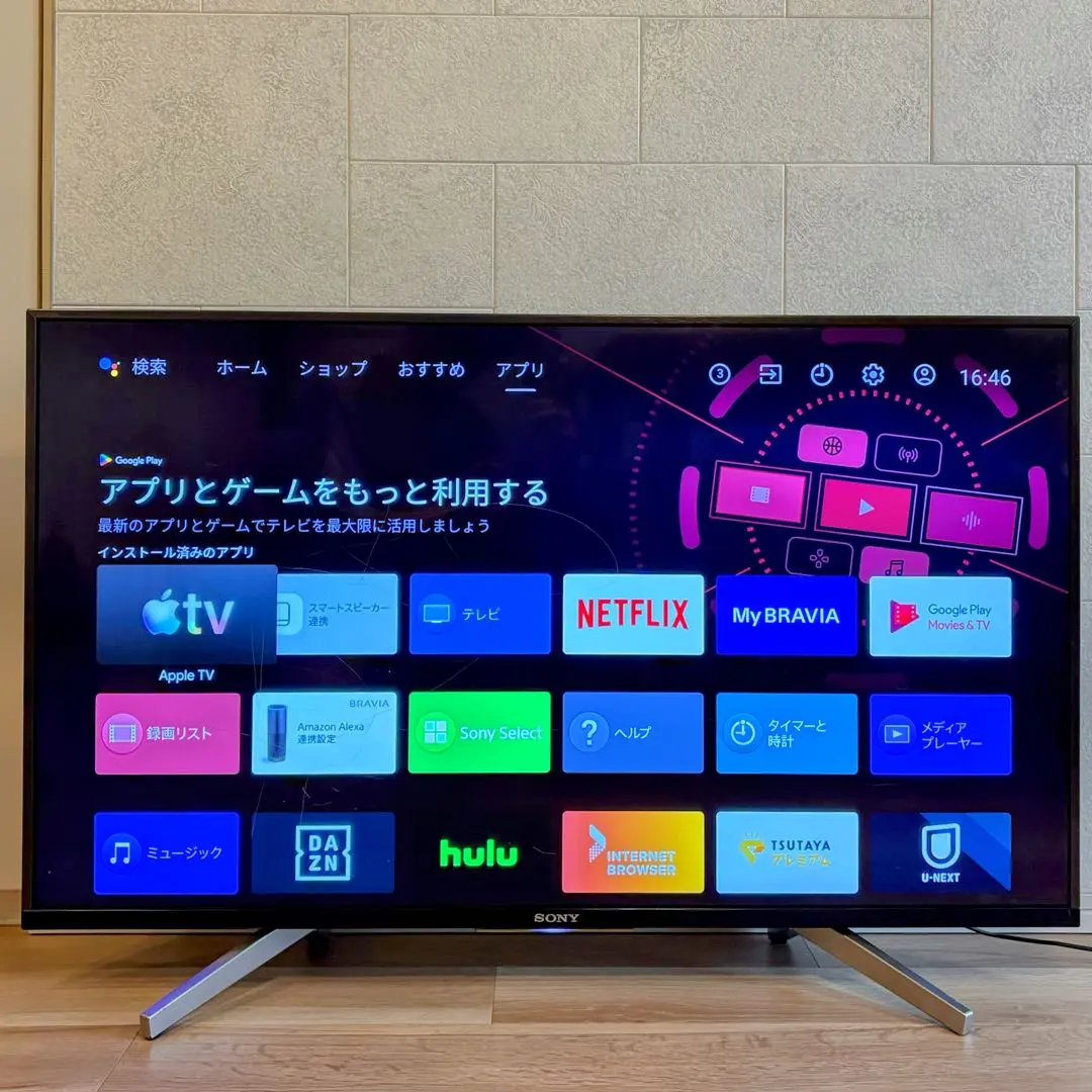2026年最新】BRAVIA KJ-43X8500G 43インチの人気アイテム - メルカリ
