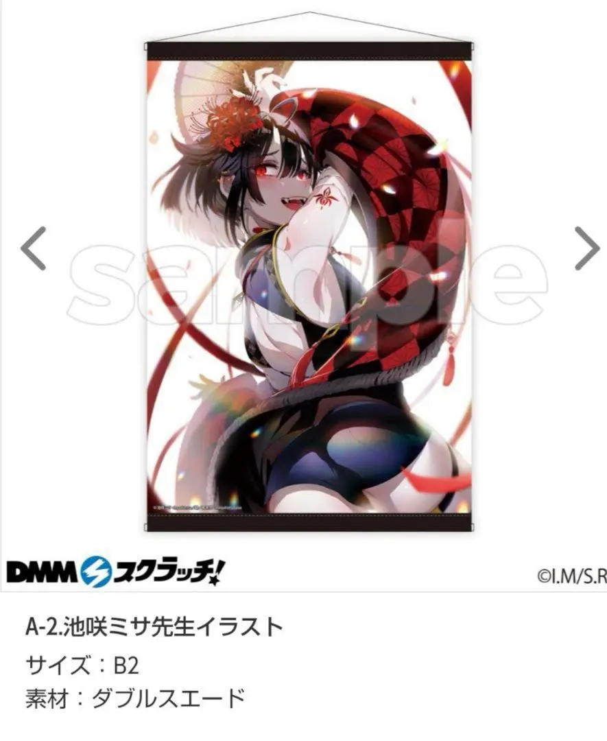 2026年最新】肆ノ島來世の人気アイテム - メルカリ