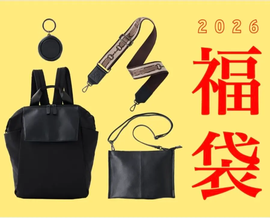 2026年最新】パピヨネ 福袋の人気アイテム - メルカリ