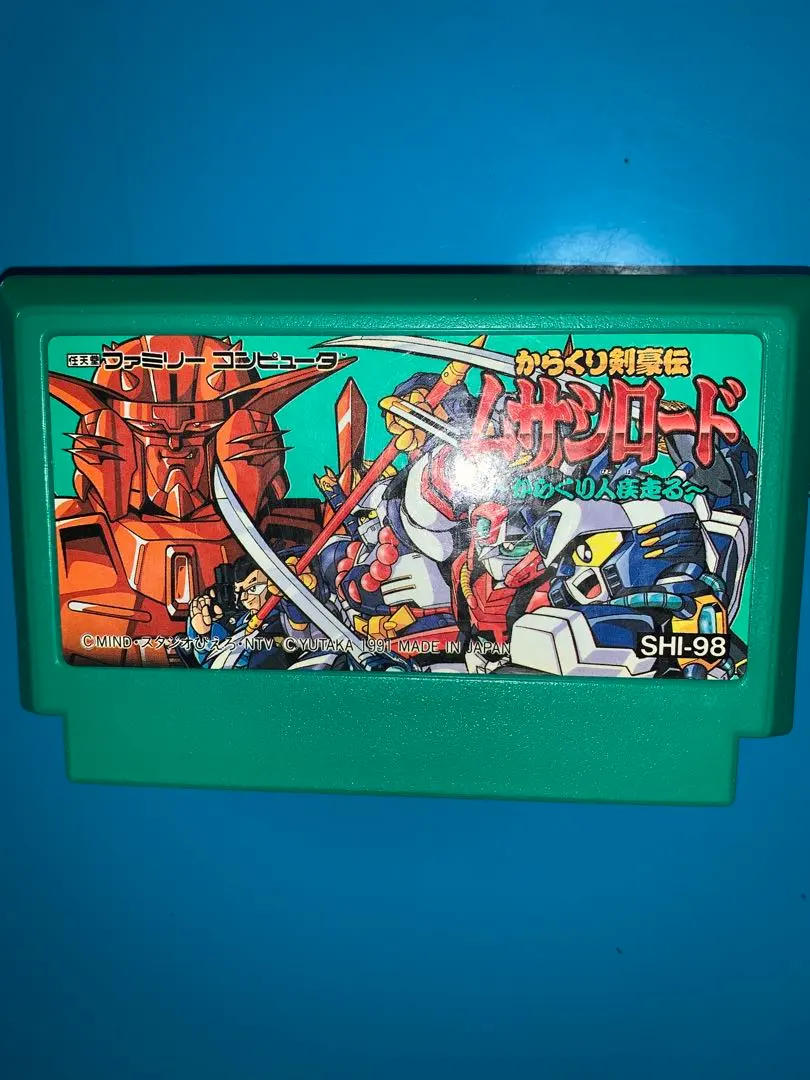 2026年最新】からくり剣豪伝の人気アイテム - メルカリ