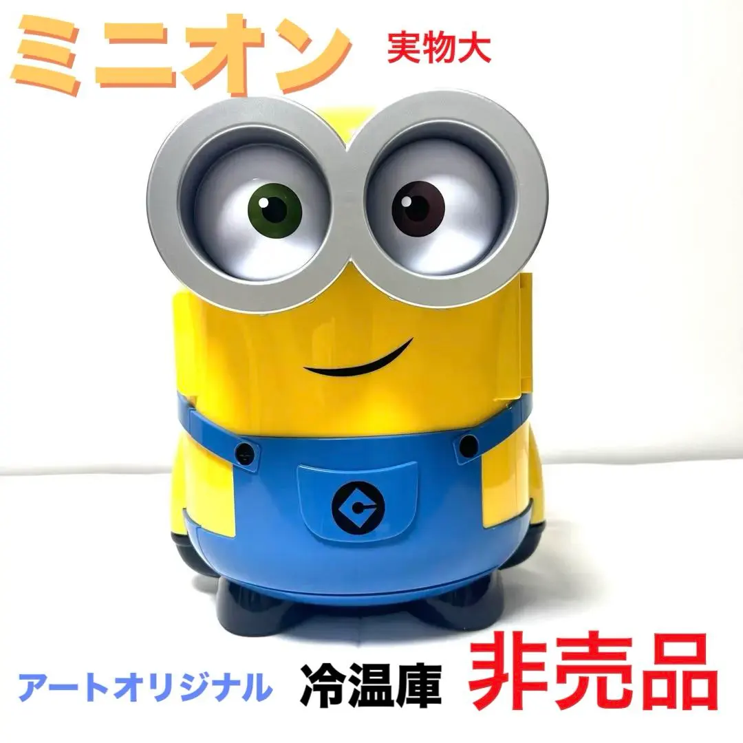 2026年最新】ミニオン アート引越 冷蔵庫の人気アイテム - メルカリ
