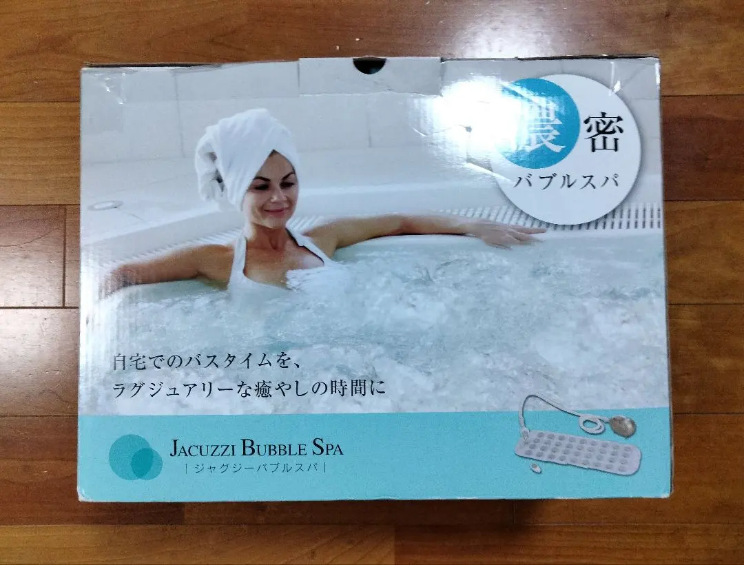2026年最新】ジャグジーバブルスパの人気アイテム - メルカリ