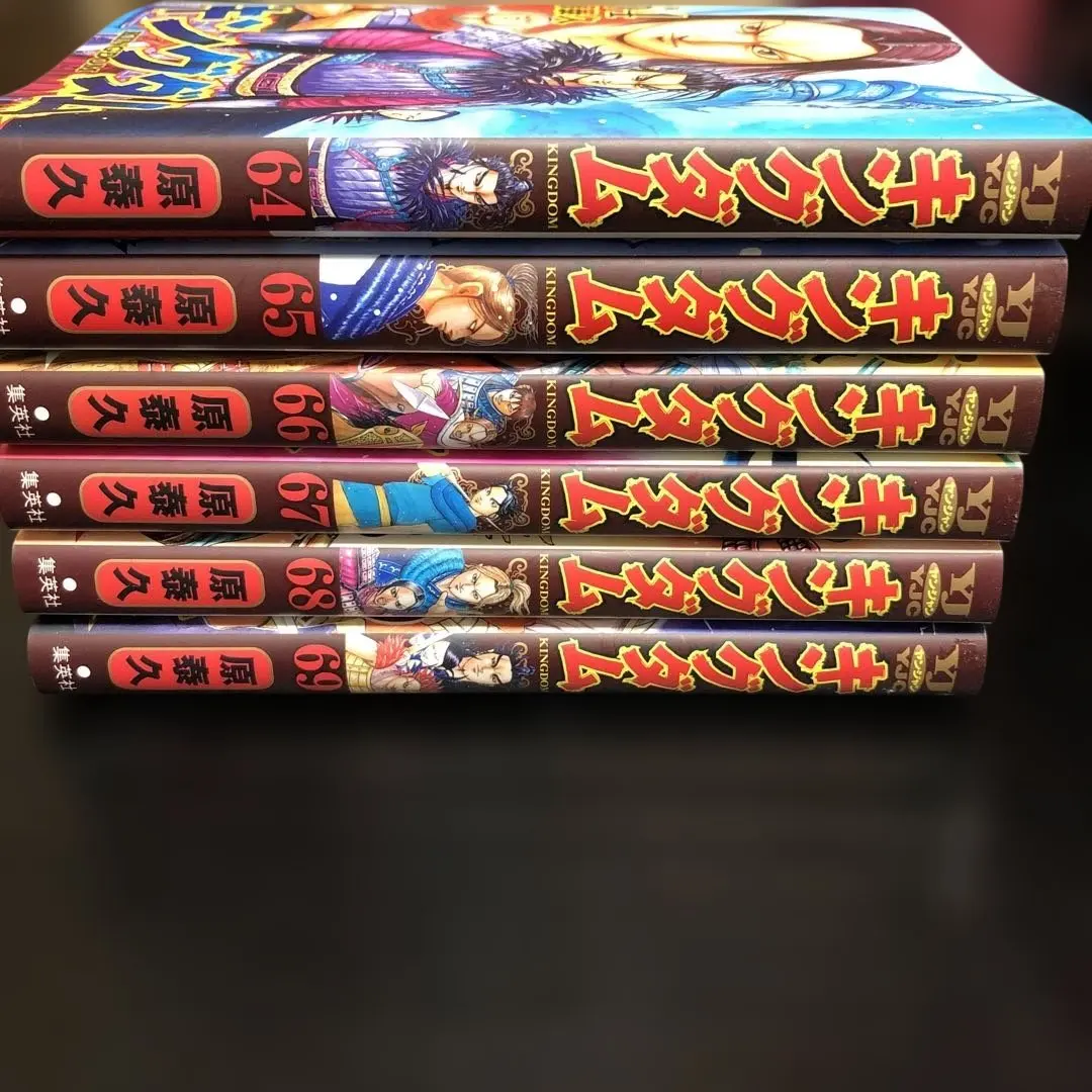 2026年最新】キングダム総集編の人気アイテム - メルカリ