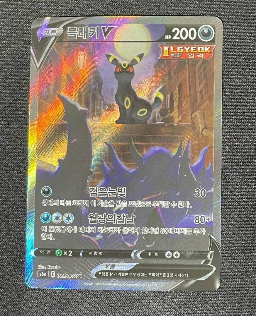 2026年最新】韓国版 ブラッキーの人気アイテム - メルカリ