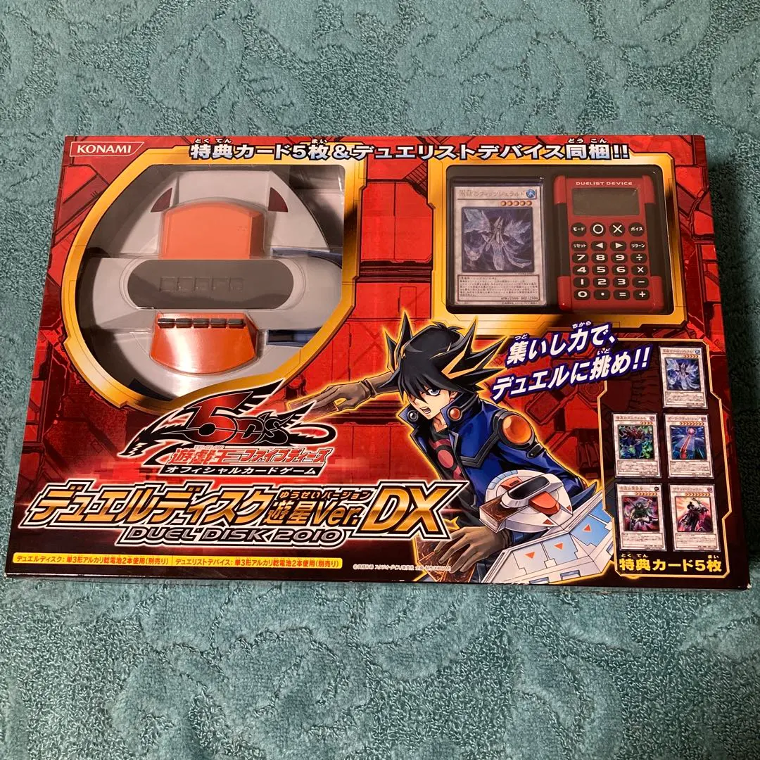 2026年最新】デュエルディスク遊星ver.の人気アイテム - メルカリ