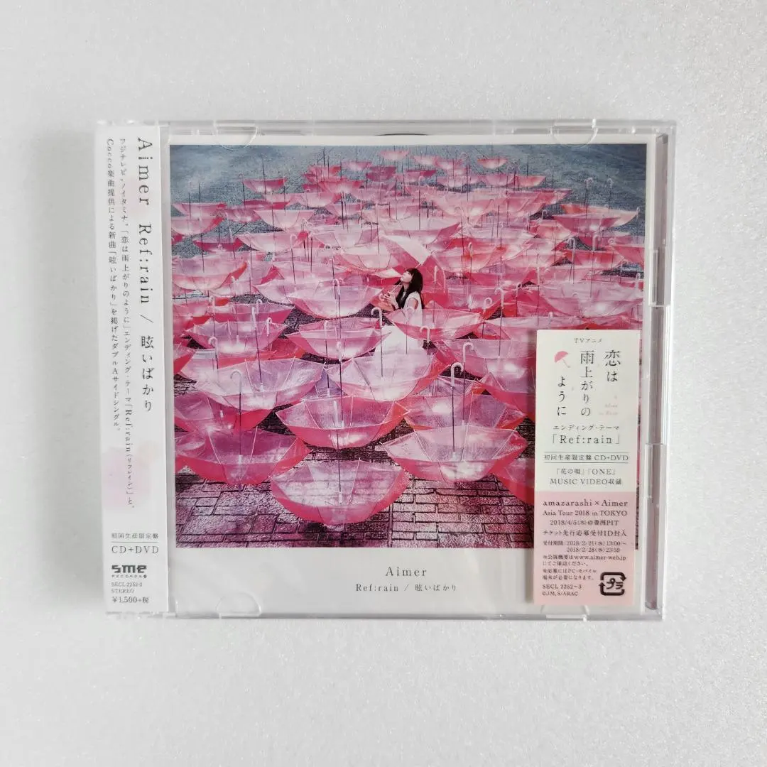 Aimer「Ref:rain / 耀眼奪目」初回生產限定盤‐ Mercari 日本最大二手