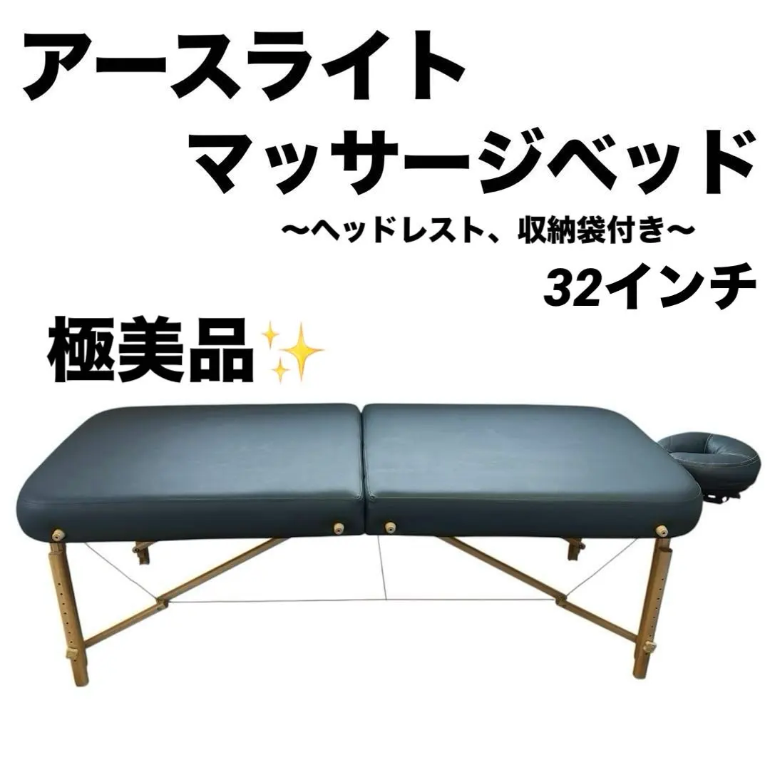 2026年最新】アースライトマッサージベッドの人気アイテム - メルカリ