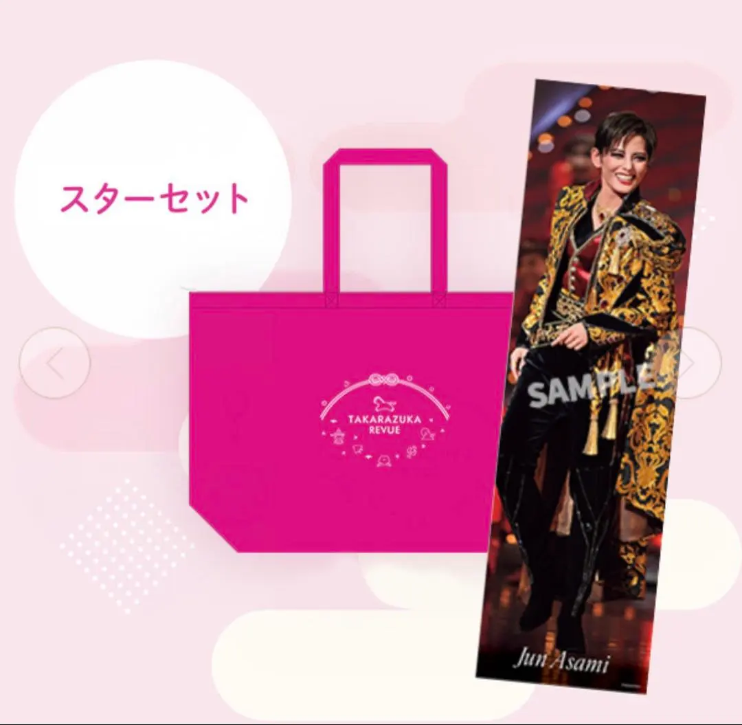 2026年最新】キャトルレーヴ 福袋の人気アイテム - メルカリ