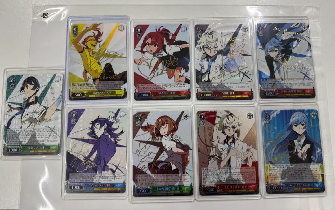 2026年最新】キズナイーバー ヴァイスの人気アイテム - メルカリ