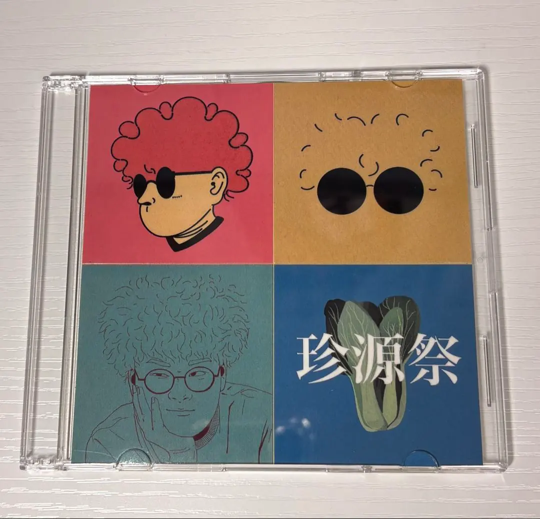 2026年最新】Vaundy cd 珍源祭の人気アイテム - メルカリ