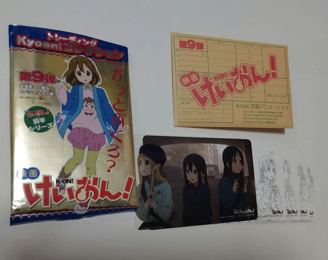 2026年最新】映画 フィルム けいおんの人気アイテム - メルカリ