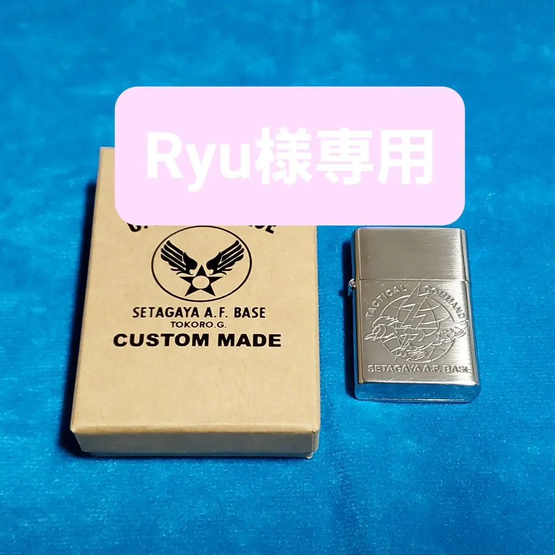 2026年最新】世田谷ベース ライターの人気アイテム - メルカリ