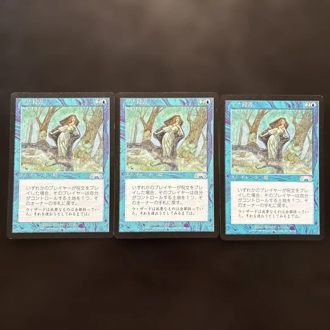 2026年最新】アラビアンナイト mtgの人気アイテム - メルカリ