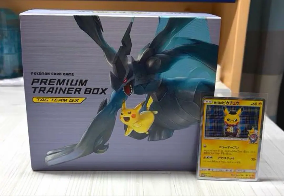 2026年最新】タッグボルト トレーナーボックスの人気アイテム - メルカリ