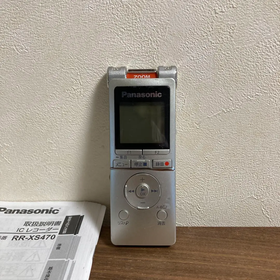 2026年最新】Panasonic ICレコーダー RR-XS470-Sの人気アイテム - メルカリ