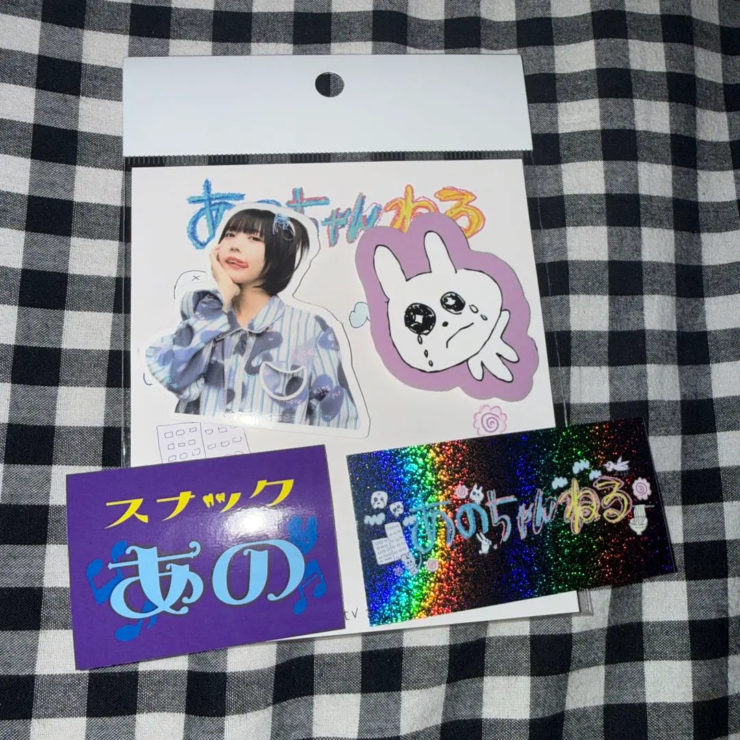 2026年最新】あのちゃんポスターの人気アイテム - メルカリ