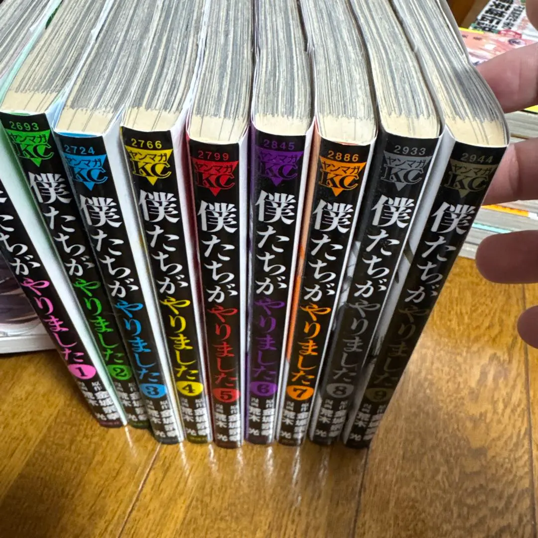 2026年最新】僕たちがやりました 全巻の人気アイテム - メルカリ