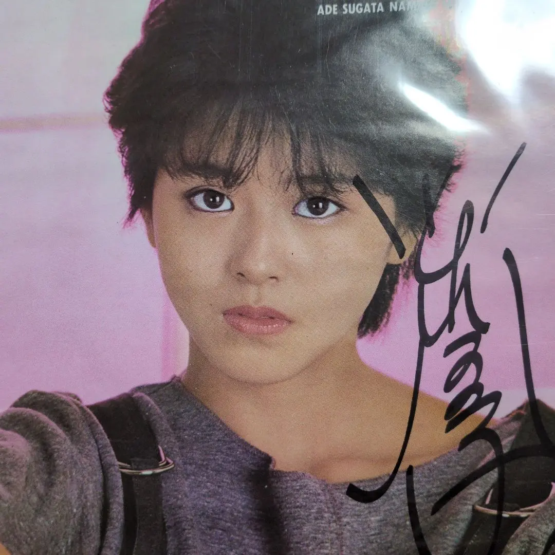 2026年最新】小泉今日子 直筆サインの人気アイテム - メルカリ