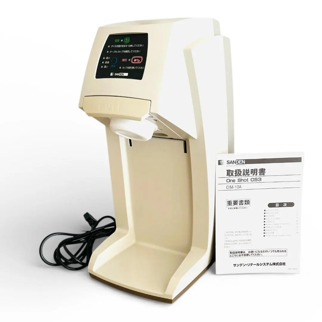 2026年最新】スジャータ マシンの人気アイテム - メルカリ