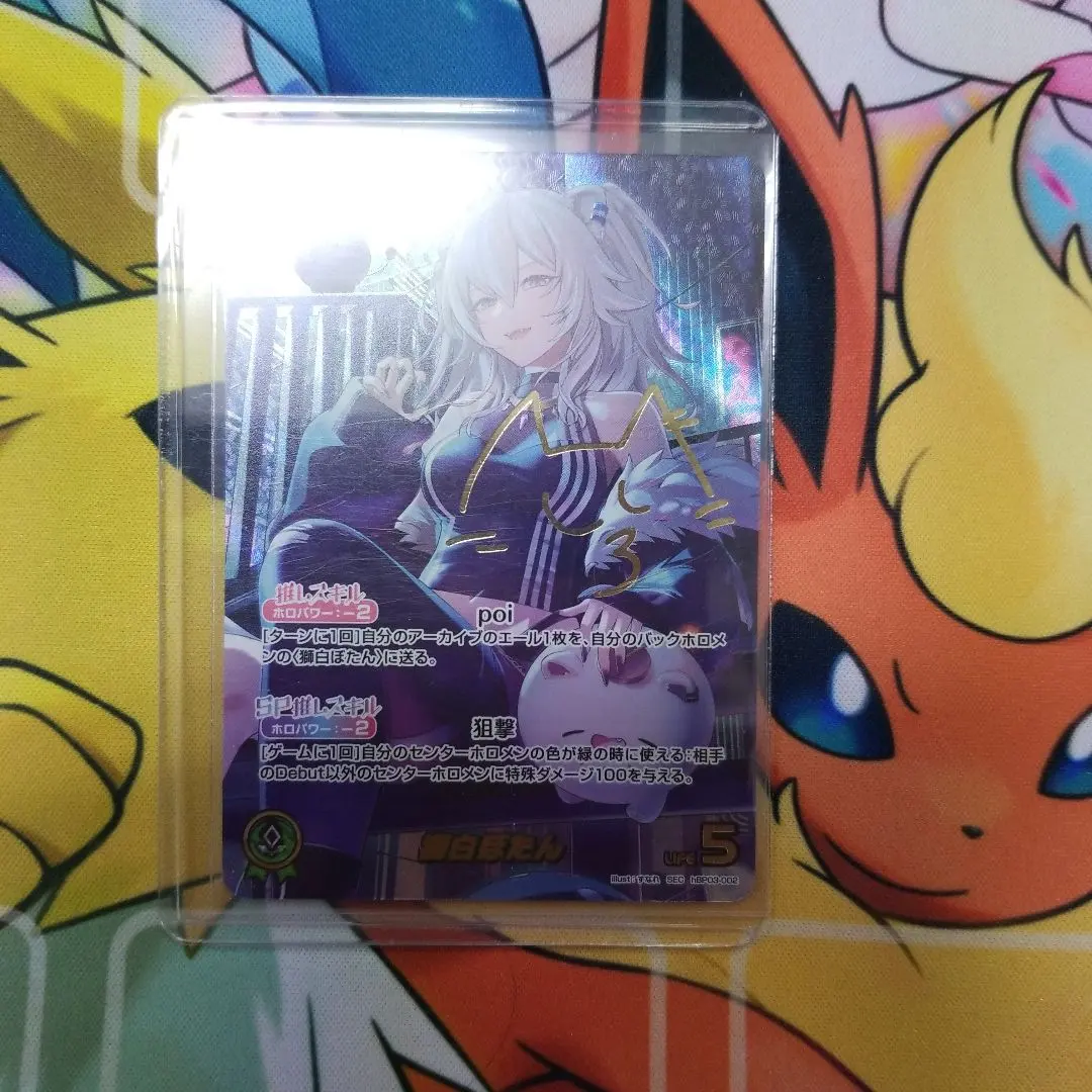 2026年最新】獅白ぼたん secの人気アイテム - メルカリ