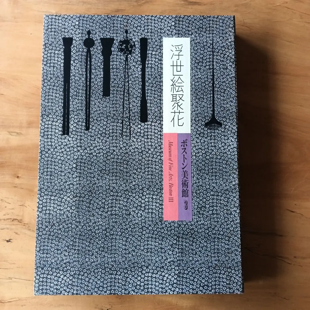 2026年最新】小学館 浮世絵聚花の人気アイテム - メルカリ