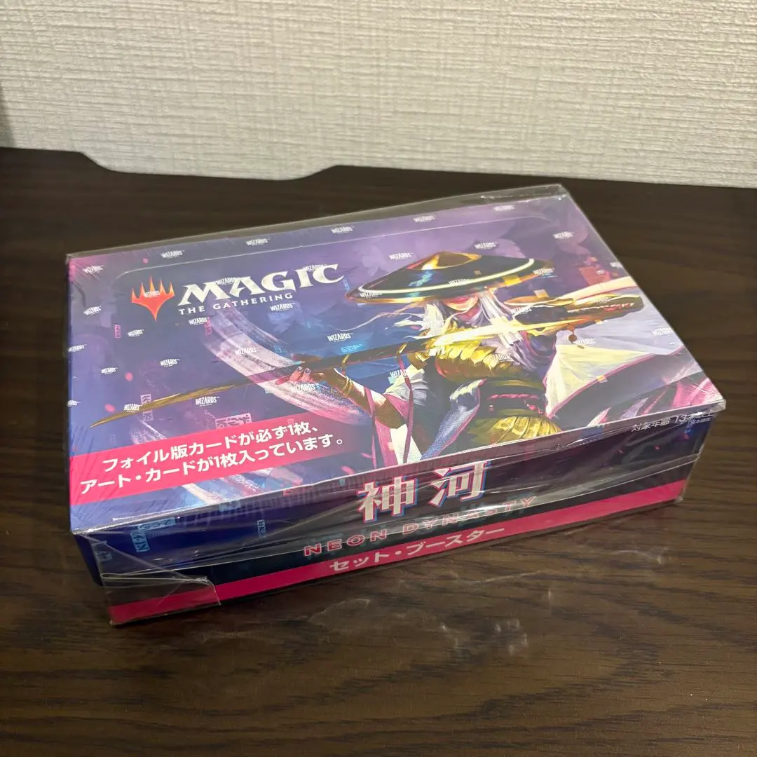 2026年最新】神河 セットブースターの人気アイテム - メルカリ