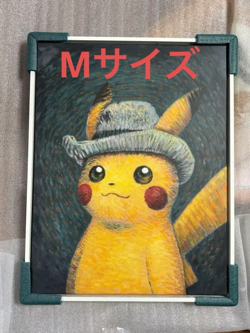 2026年最新】ゴッホ ピカチュウ キャンバスの人気アイテム - メルカリ
