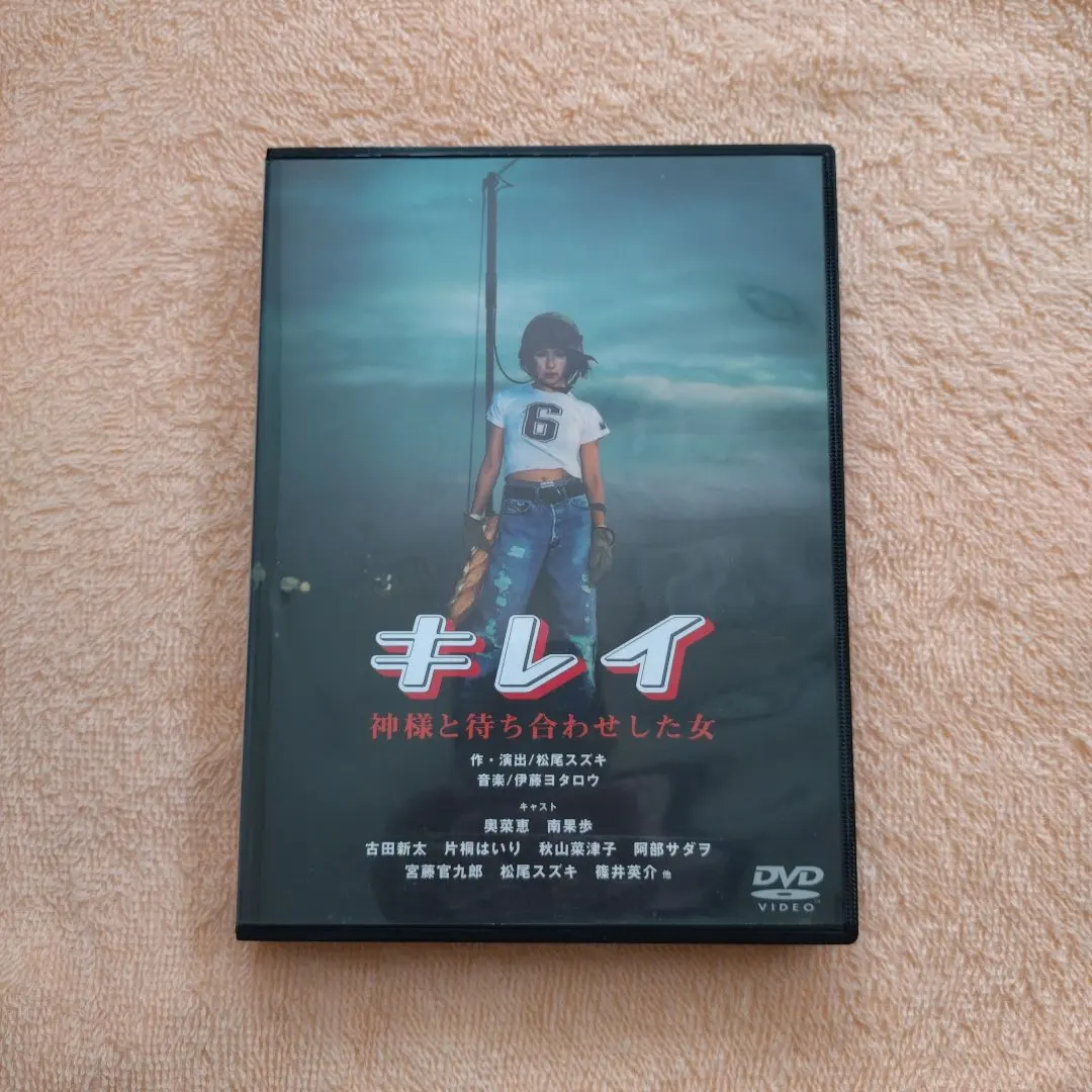 2026年最新】キレイ 神様と待ち合わせした女の人気アイテム - メルカリ