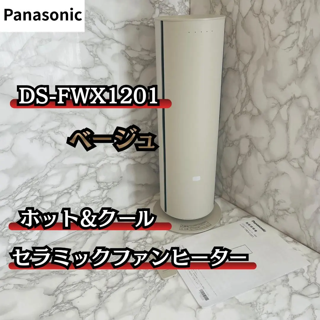 2026年最新】DS-FWX1201の人気アイテム - メルカリ