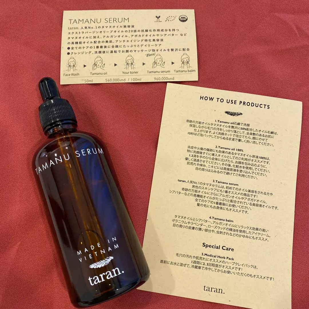 2026年最新】タマヌセラムの人気アイテム - メルカリ