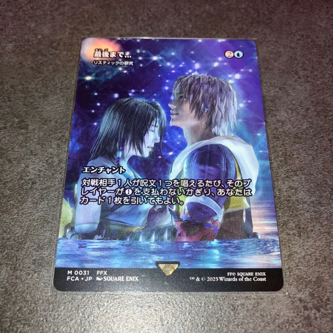 2026年最新】リスティックの研究 foilの人気アイテム - メルカリ