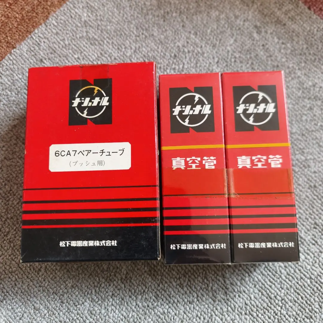 2026年最新】6ca7 真空管の人気アイテム - メルカリ
