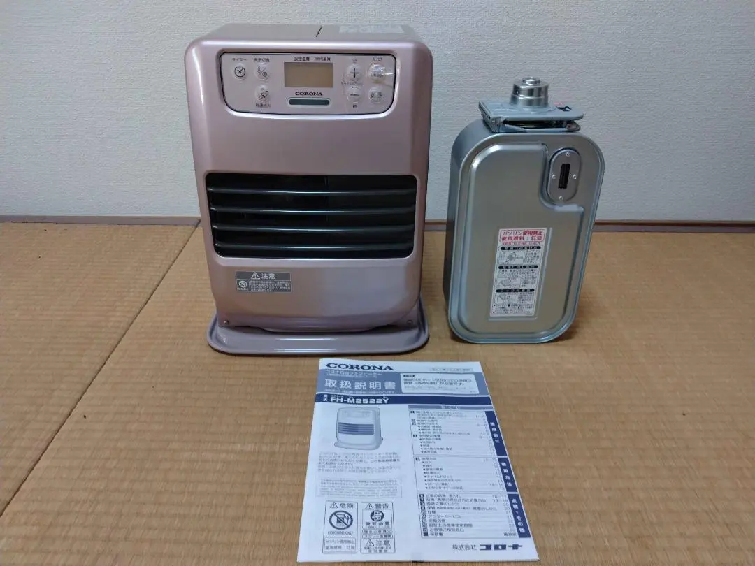 2026年最新】コロナファンヒーター m25の人気アイテム - メルカリ