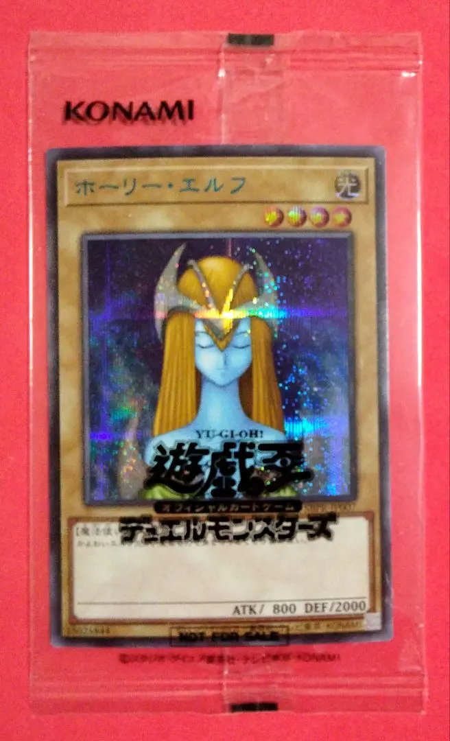 2026年最新】ホーリー・エルフ ブルシクの人気アイテム - メルカリ