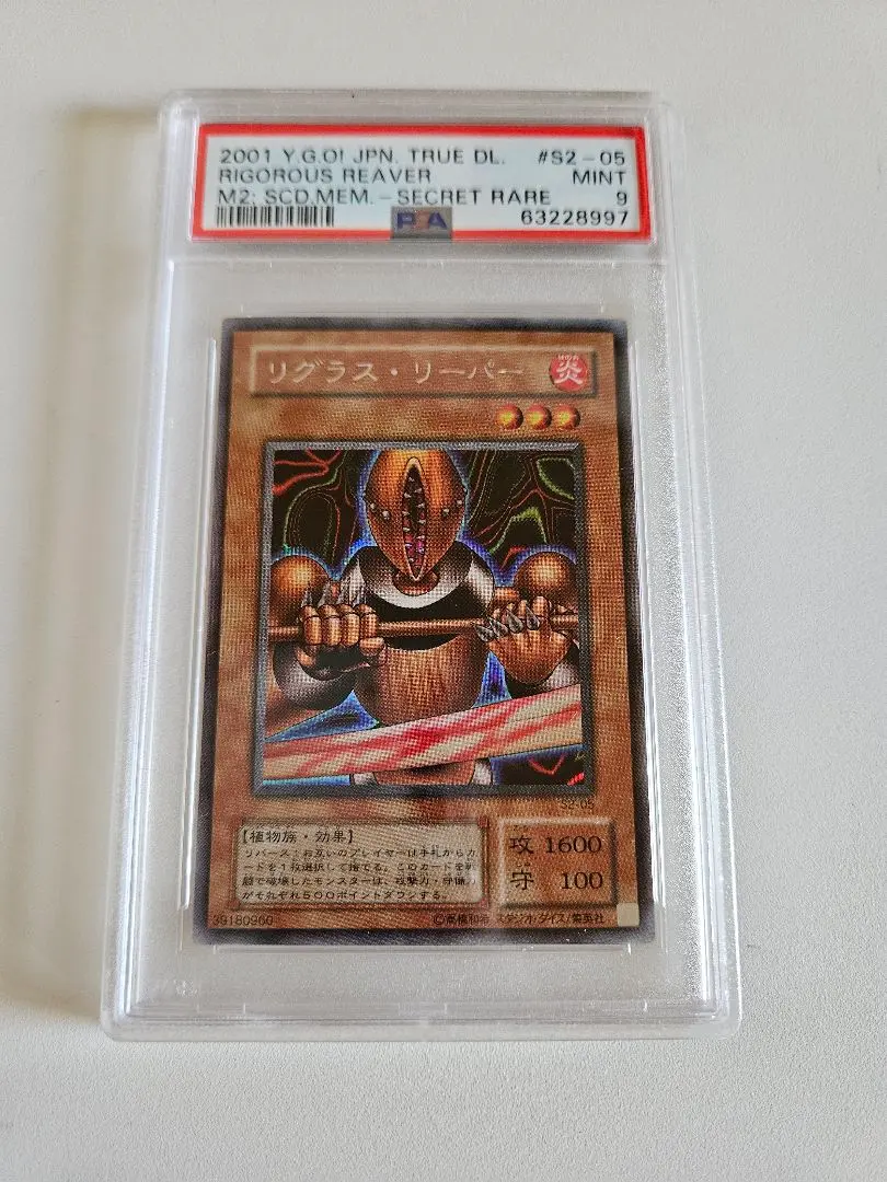 2026年最新】リグラス・リーパーの人気アイテム - メルカリ