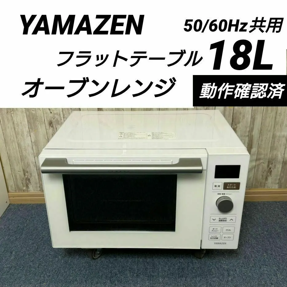 2026年最新】yrp-f180vの人気アイテム - メルカリ