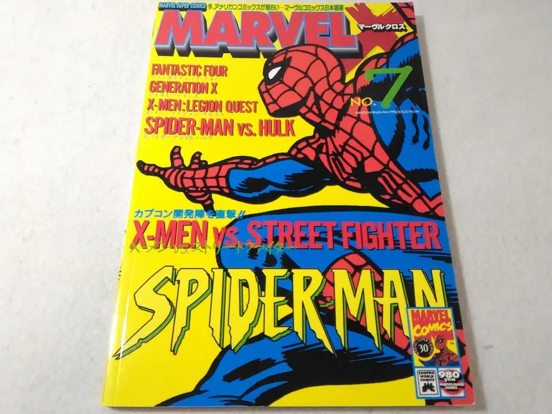 2026年最新】マーヴルクロスの人気アイテム - メルカリ