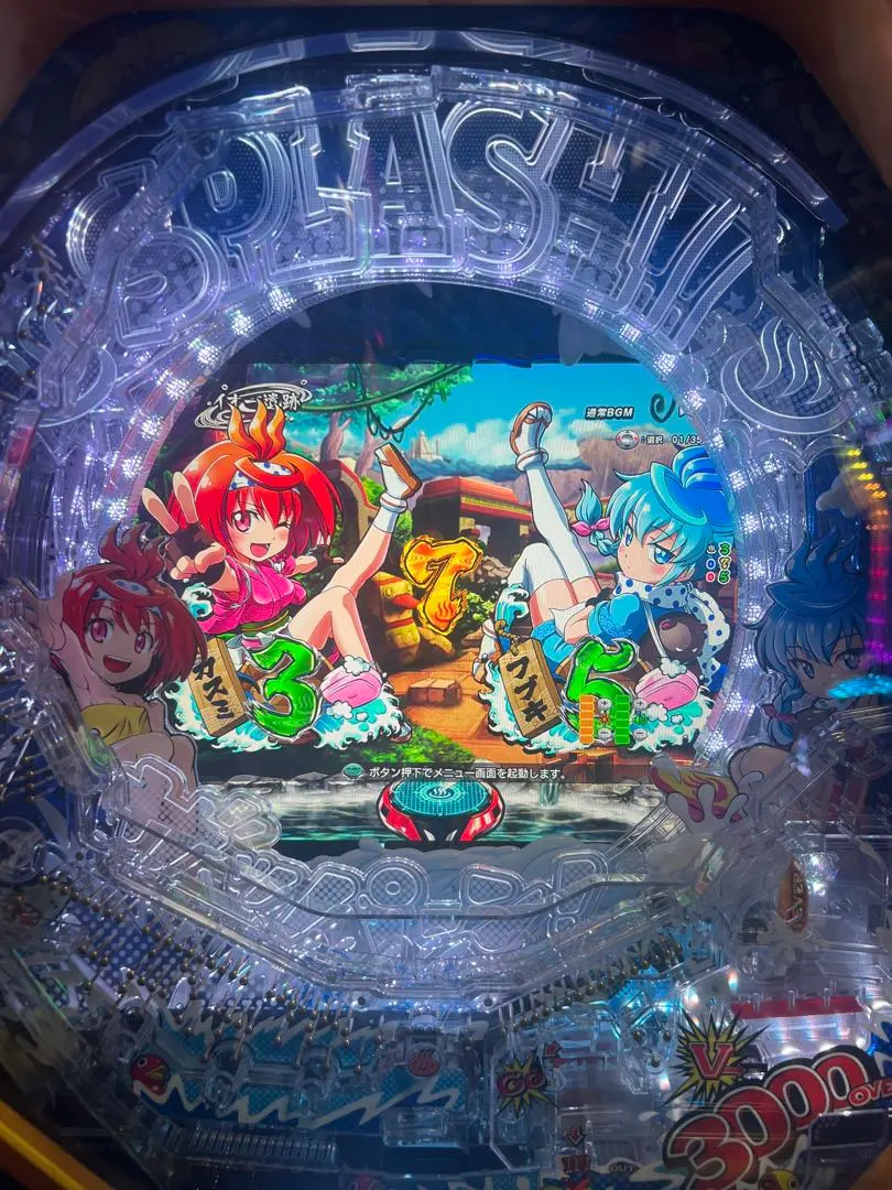 2026年最新】スプラッシュスプラッシュ パチンコの人気アイテム - メルカリ