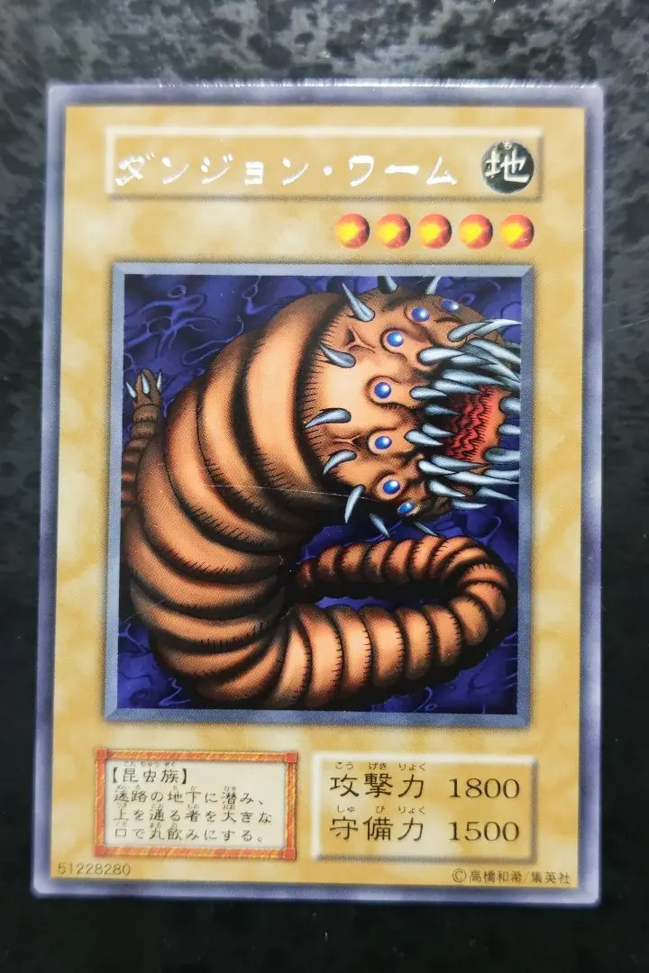 2026年最新】ダンジョンワームの人気アイテム - メルカリ