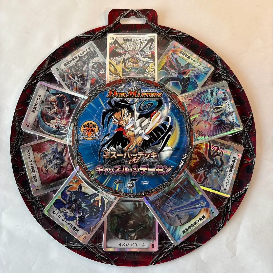 2026年最新】キャッスルオブデーモンの人気アイテム - メルカリ