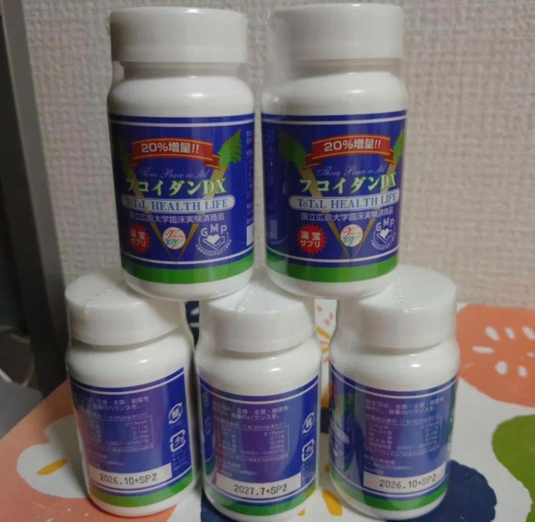 2026年最新】フコイダンdxの人気アイテム - メルカリ