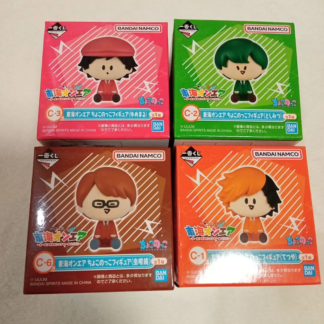 2026年最新】東海オンエア 一番くじ ちょこのっこ としみつの人気