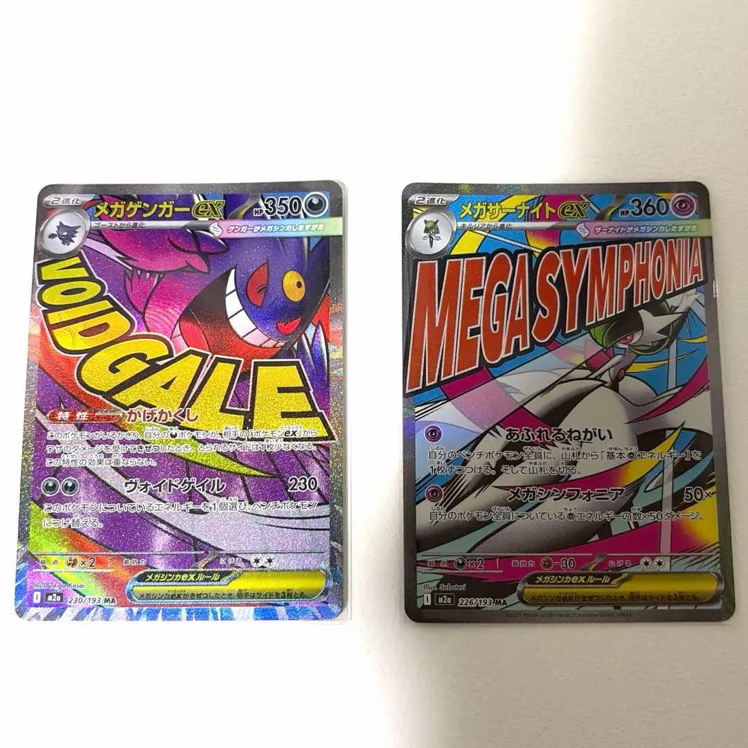 2026年最新】ポケモンワールドチャンピオンシップスぬいぐるみの人気